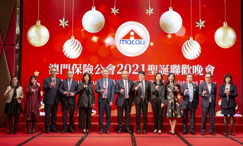 The Macau Insurers’ Association 2021 Christmas Party