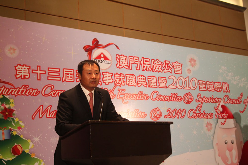 應屆會長中國太平保險(澳門)股份有限公司代表姜宜道先生致詞。