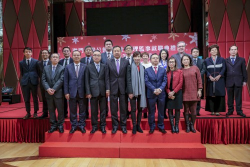 Macau Insurers’ Association 31st Anniversary Celebration and 2018 Christmas Party