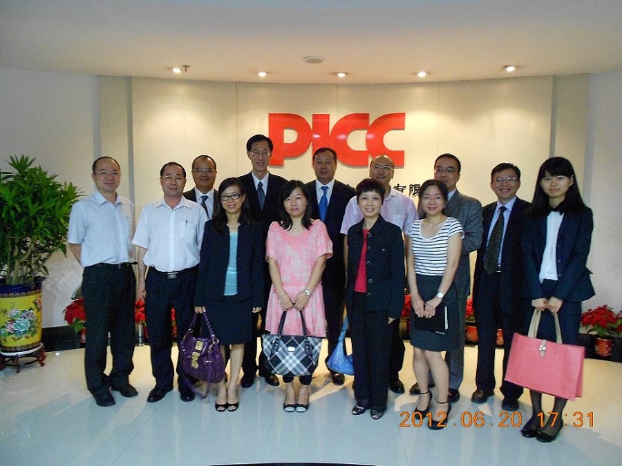 澳門保險公會理監事會代表拜訪中國人民財產保險股份有限公司廣東分公司