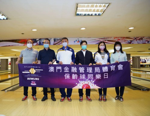Monetary Authority of Macao Sport Club - Bowling Fun Day 2021