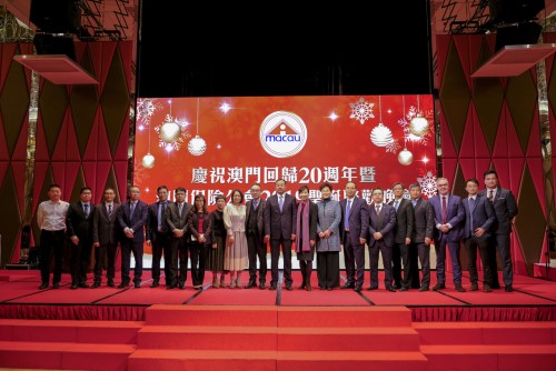 20th Anniversary Celebration of Macau’s Return to the Motherland and Macau Insurers’ Association 201...