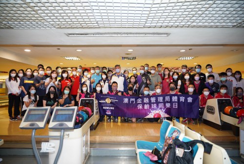 Monetary Authority of Macao Sport Club - Bowling Fun Day 2022