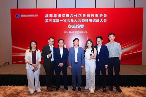 公會代表出席橫琴粵澳深度合作區金融業協會第三屆第一次會員大會暨換屆選舉大會交流晚宴