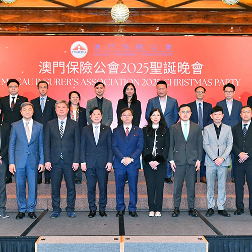 澳門保險公會2025聖誕晚會